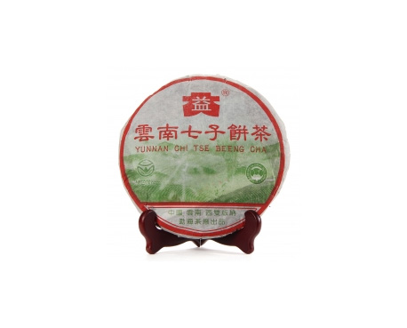 辽中普洱茶大益回收大益茶2004年彩大益500克 件/提/片